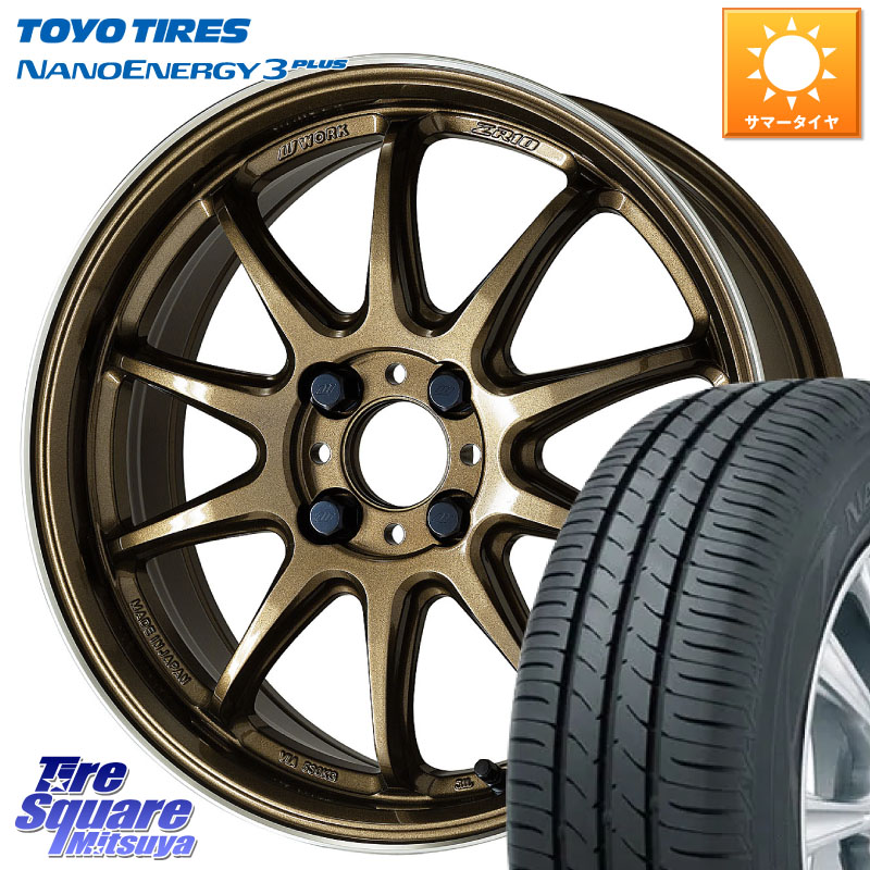 WORK ワーク EMOTION エモーション ZR10 HGLC 16インチ 16 X 6.5J +38 4穴 100 TOYOTIRES ナノエナジー3プラス 在庫● 2025年製 NANOENERGY3 PLUS トーヨー サマータイヤ 185/60R16 アクアクロスオーバー MAZDA2