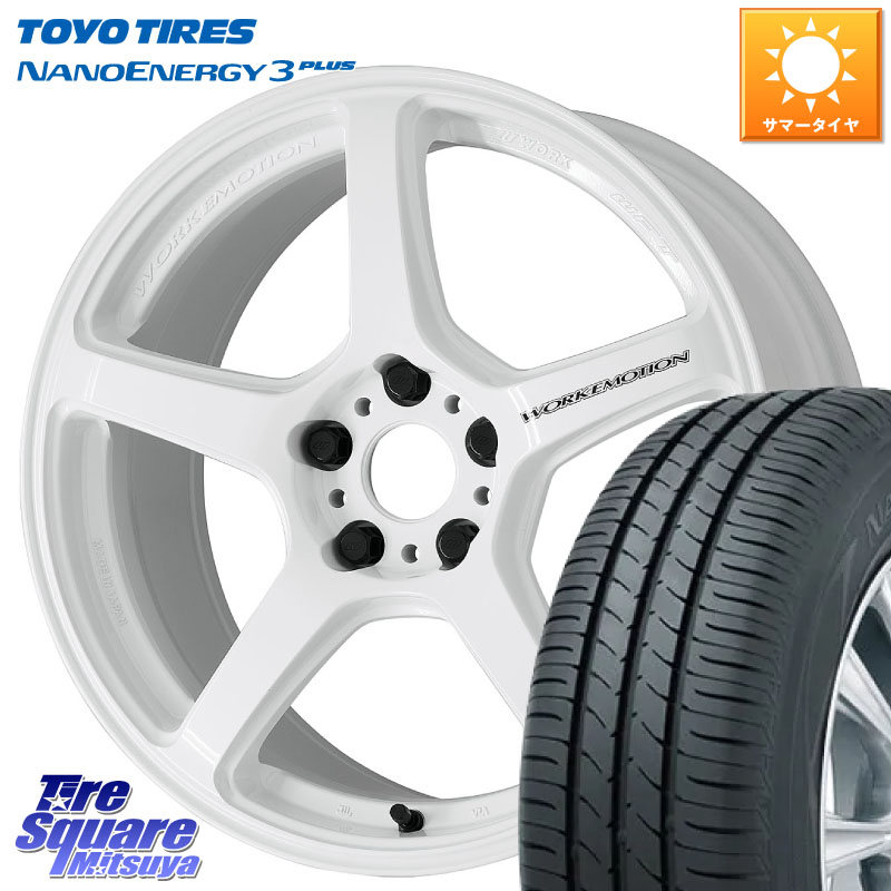 WORK ワーク EMOTION エモーション T5R ICW 17インチ 17 X 7.0J +53 5穴 114.3 TOYOTIRES ナノエナジー3プラス 在庫● 2025年製 NANOENERGY3 PLUS トーヨー サマータイヤ 195/45R17 ZC33Sスイフトスポーツ