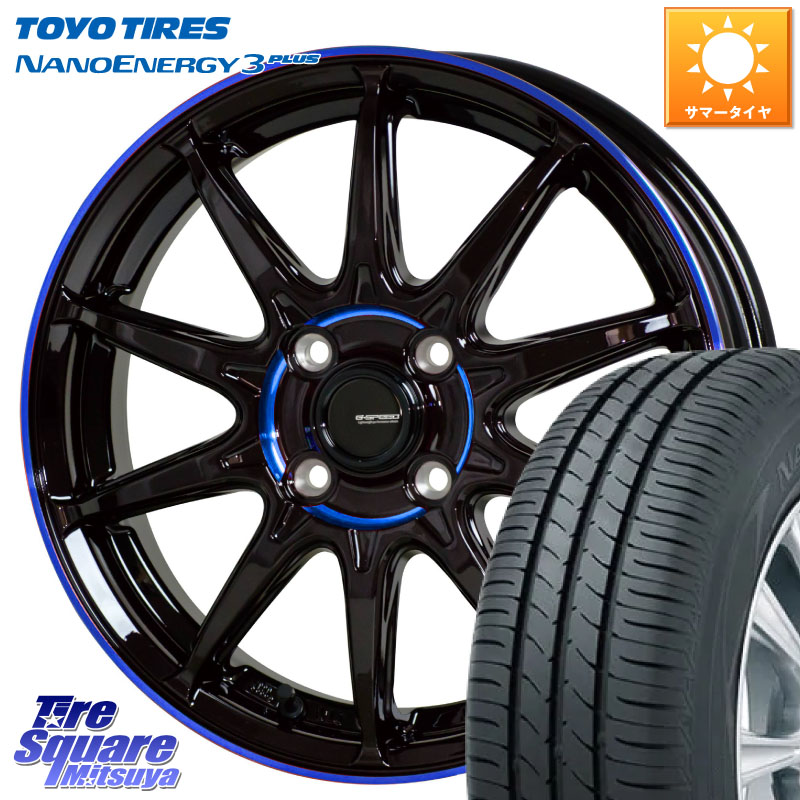 HotStuff 軽量設計 G.SPEED P-05R P05R ホイール 15インチ 15 X 5.5J +45 4穴 100 TOYOTIRES ナノエナジー3プラス 在庫● 2025~2026年製 NANOENERGY3 PLUS トーヨー サマータイヤ 195/65R15 E13オーラ