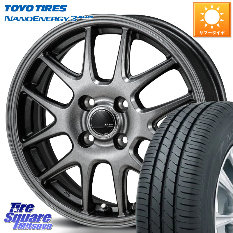 Japan三陽 ZACK JP-205 ホイール 16 X 6.0J +42 4穴 100 TOYOTIRES ナノエナジー3プラス 在庫● 2025年製 NANOENERGY3 PLUS トーヨー サマータイヤ 175/60R16 アクア クロスビー