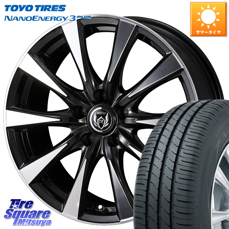 TOYOTIRES ナノエナジー3プラス 2026年製 在庫● NANOENERGY3 PLUS トーヨー サマータイヤ 175/65R15WEDS 【欠品次回8月中旬】 40499 ライツレー RIZLEY DI 15インチ 15X6.0J 43 5穴 100 トレジア ラクティス|タイヤスクエアミツヤ
