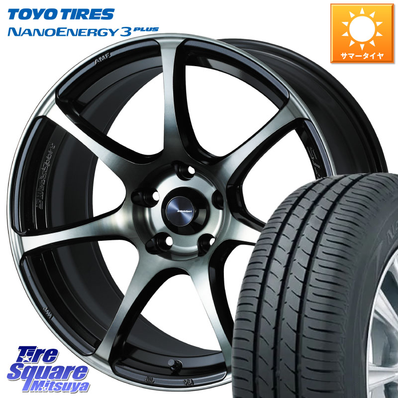 WEDS 73981 ウェッズ スポーツ SA75R SA-75R 17インチ 17 X 7.0J +53 5穴 114.3 TOYOTIRES ナノエナジー3プラス 在庫● 2025年製 NANOENERGY3 PLUS トーヨー サマータイヤ 225/55R17 RV系ヴェゼル BN・BL系レガシィ