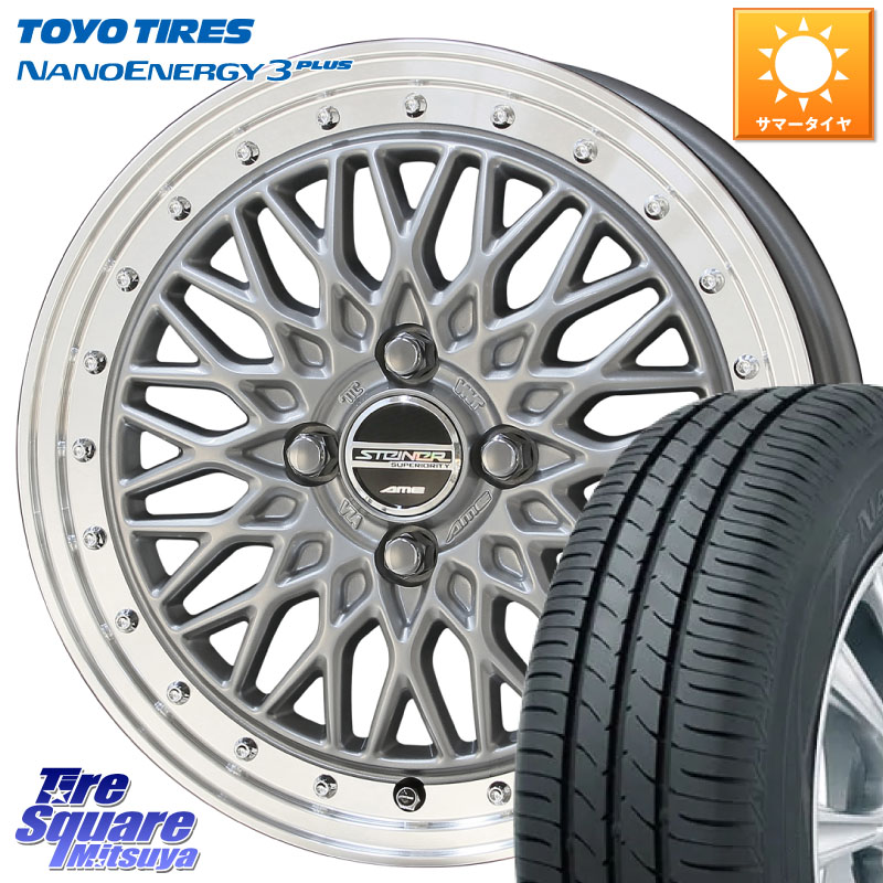 KYOHO シュタイナー FTX SIL 15インチ 15 X 5.5J +39 4穴 100 TOYOTIRES ナノエナジー3プラス 在庫● 2025~2026年製 NANOENERGY3 PLUS トーヨー サマータイヤ 195/65R15 E13オーラ