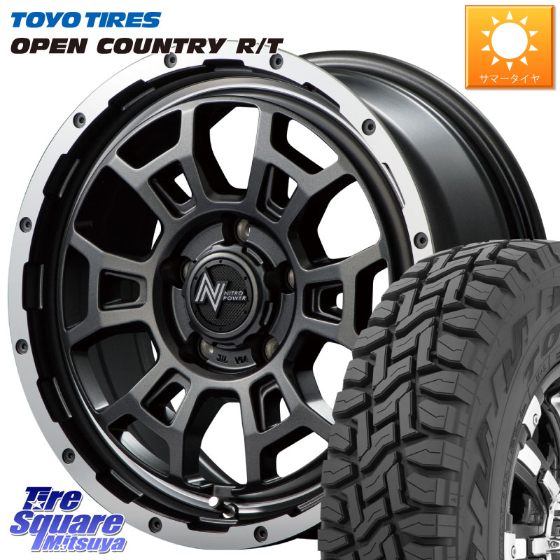TOYOTIRES オープンカントリー RT トーヨー 在庫● OPEN COUNTRY R/T サマータイヤ 215/70R16MANARAY MID ナイトロパワー スラッグ H6 SLUG 16インチ 16X7.0J 40 5穴 114.3 デリカD:5 エクリプスクロス クルーガー V・L ハリアー|タイヤスクエアミツヤ