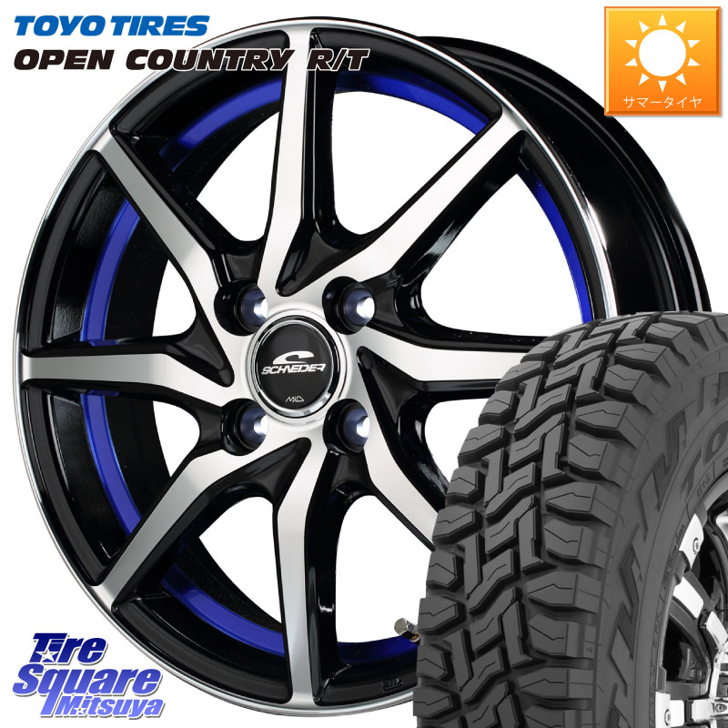 MANARAY MID SCHNEIDER RX810 ブルー ホイール 12インチ 12 X 4.0J +43 4穴 100 TOYOTIRES オープンカントリー RT ブラックレター 在庫● OPENCOUNTRY R/T トーヨー 145/80R12 80*78 N-VAN(JJ1/2) アトレー・ハイゼット