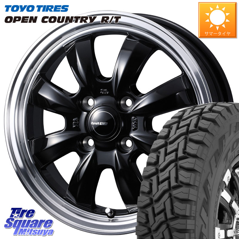 WEDS 【欠品次回06月上旬】 GYRAFT グラフト 8S 14インチ 14 X 4.5J +45 4穴 100 TOYOTIRES オープンカントリー RT 在庫● トーヨー OPENCOUNTRY R/T サマータイヤ 155/65R14 N-BOX デリカミニ2WD タント スペーシア サクラ ハイゼット アゲトラCustom車用※軽自動車専