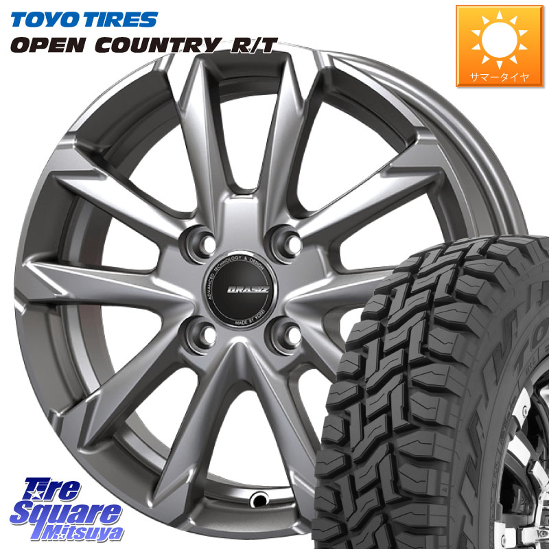 KOSEI QGC400S QRASIZ GC36F クレイシズ ホイール 14インチ 14 X 4.5J +45 4穴 100 TOYOTIRES オープンカントリー RT 在庫● トーヨー OPENCOUNTRY R/T サマータイヤ 155/65R14 N-BOX デリカミニ2WD タント スペーシア サクラ ハイゼット アゲトラCustom車用※軽自動車