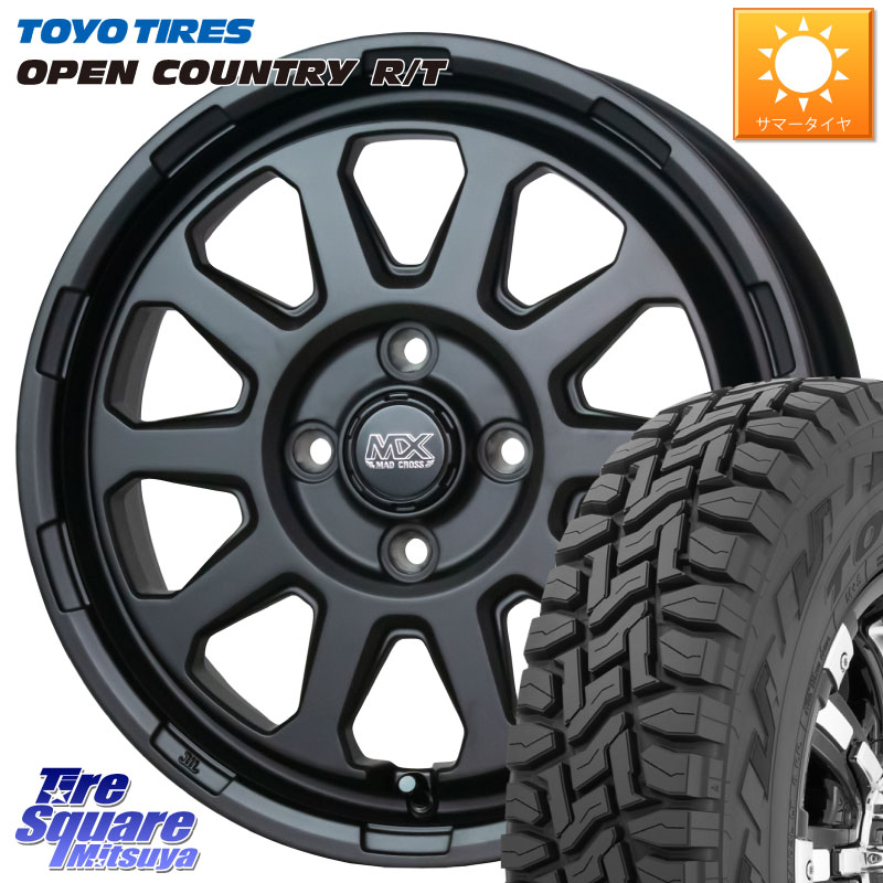 TOYOTIRES オープンカントリー RT ブラックレター 在庫● OPENCOUNTRY R/T トーヨー 145/80R12 80*78HotStuff マッドクロス レンジャー ブラック 4H ホイール 12インチ 12X4.0J 43 4穴 100 N-VAN(JJ1/2) アトレー/ハイゼット サンバー バン サンバートラック ハイゼッ｜タイヤスクエアミツヤ 39,780円