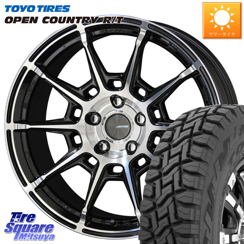 KYOHO GALERNA REFINO ガレルナ レフィーノ ホイール 17インチ 17 X 7.0J +48 5穴 114.3 TOYOTIRES オープンカントリー RT 在庫● トーヨー OPENCOUNTRY R/T サマータイヤ 225/65R17 T32エクストレイル CX-5 CX-8 BT5レガシィアウトバック