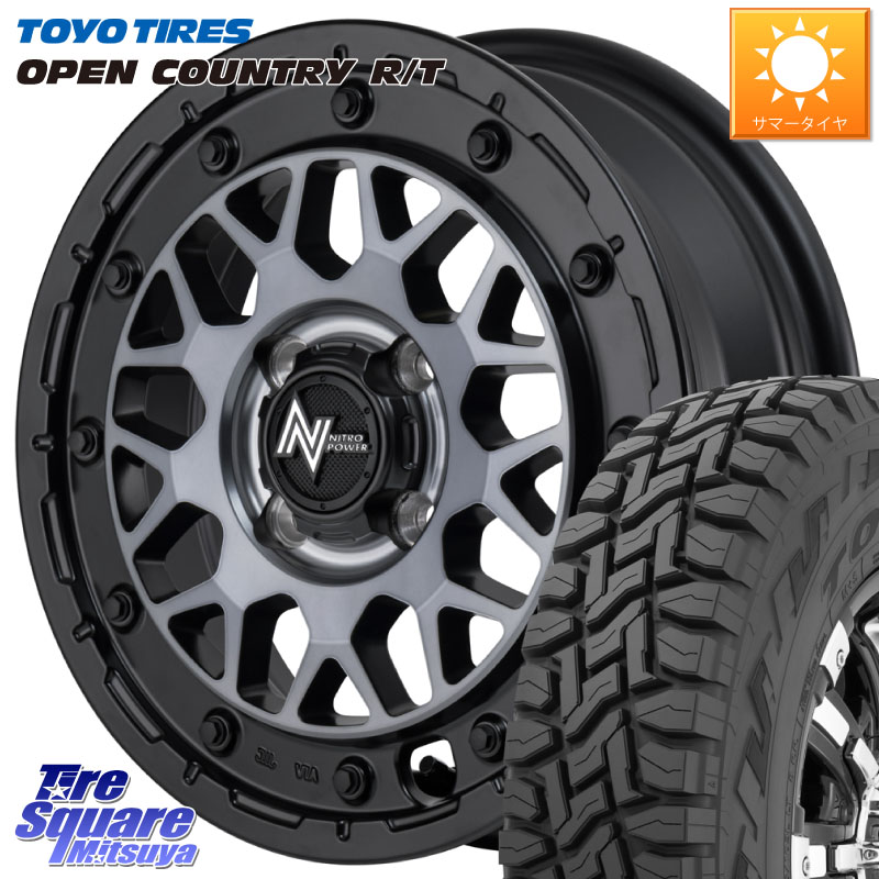 MANARAY NITRO POWER ナイトロパワー M29 STINGER スティンガー ホイール 14インチ 14 X 4.5J +45 4穴 100 TOYOTIRES オープンカントリー RT 在庫● トーヨー OPENCOUNTRY R/T サマータイヤ 155/65R14 N-BOX デリカミニ2WD タント スペーシア サクラ ハイゼット アゲト