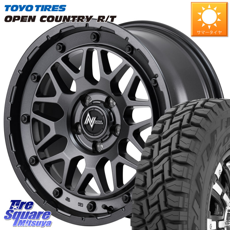 MANARAY NITRO POWER ナイトロパワー M29 STINGER スティンガー ホイール 17インチ 17 X 7.0J +42 5穴 114.3 TOYOTIRES オープンカントリー RT 在庫● トーヨー OPENCOUNTRY R/T サマータイヤ 225/65R17 80系ハリアー T32エクストレイル CX-5 CX-8 BT5レガシィアウトバ