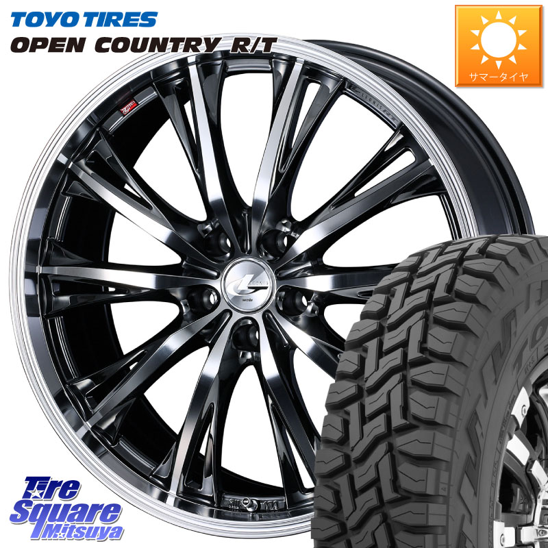 TOYOTIRES オープンカントリー RT 在庫● トーヨー OPENCOUNTRY R/T サマータイヤ 225/65R17WEDS 41183 LEONIS RT ウェッズ レオニス ホイール 17インチ 17X7.0J 47 5穴 114.3 T32エクストレイル CX-5 CX-8 BT5レガシィアウトバック CX-5 CX5 MAZDA CR-V レガシー レガ｜タイヤスクエアミツヤ