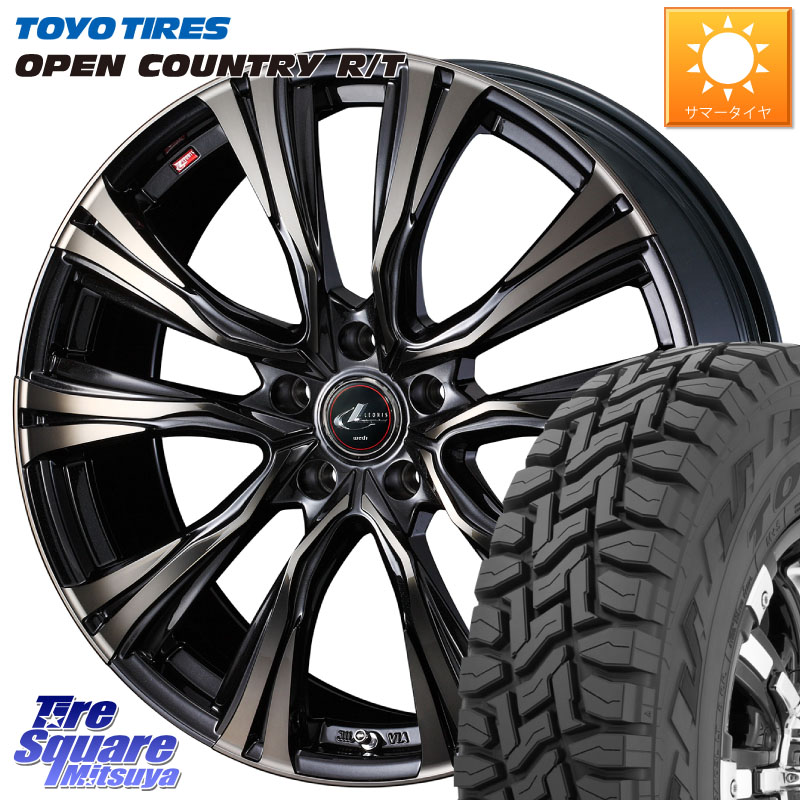 TOYOTIRES オープンカントリー RT 在庫● トーヨー OPENCOUNTRY R/T サマータイヤ 225/65R17WEDS 41249 LEONIS VR ウェッズ レオニス ホイール 17インチ 17X7.0J 42 5穴 114.3 50系RAV4 80系ハリアー T32エクストレイル CX-5 CX-8 BT5レガシィアウトバック ヴァンガー｜タイヤスクエアミツヤ