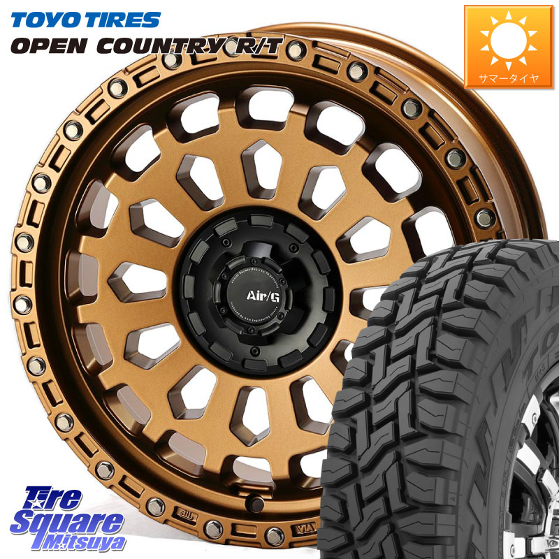 TOYOTIRES オープンカントリー RT 在庫● トーヨー OPENCOUNTRY R/T サマータイヤ 225/60R174X4エンジニアリング Air/G VULCAN ホイール 17インチ 17X7.0J 48 5穴 114.3 E52エルグランド ZR-V SL系フォレスター レイバック SK系フォレスター RAV4 20系|タイヤスクエアミツヤ