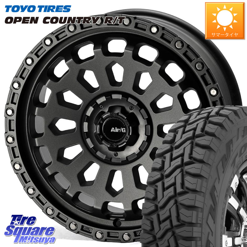 4X4エンジニアリング Air/G VULCAN MG ホイール 17インチ 17 X 7.0J +48 5穴 114.3 TOYOTIRES オープンカントリー RT 在庫● トーヨー OPENCOUNTRY R/T サマータイヤ 225/65R17 T32エクストレイル CX-5 CX-8 BT5レガシィアウトバック