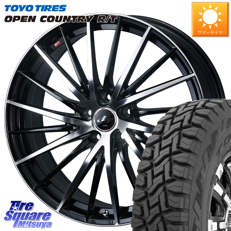 WEDS LEONIS FR レオニス FR ホイール 17インチ 17 X 7.0J +42 5穴 114.3 TOYOTIRES オープンカントリー RT 在庫● トーヨー OPENCOUNTRY R/T サマータイヤ 225/65R17 50系RAV4 80系ハリアー T32エクストレイル CX-5 CX-8 BT5レガシィアウトバック