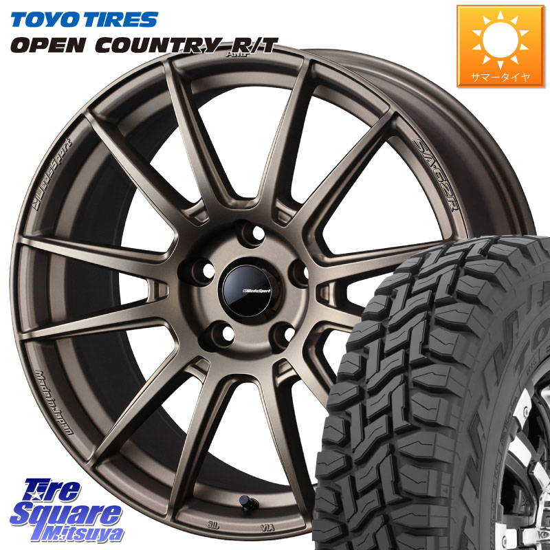 WEDS WedsSport SA-62R ホイール 17インチ 17 X 7.5J +45 5穴 114.3 TOYOTIRES オープンカントリー RT 在庫● トーヨー OPENCOUNTRY R/T サマータイヤ 225/65R17 80系ハリアー T32エクストレイル CX-5 CX-8 BT5レガシィアウトバック