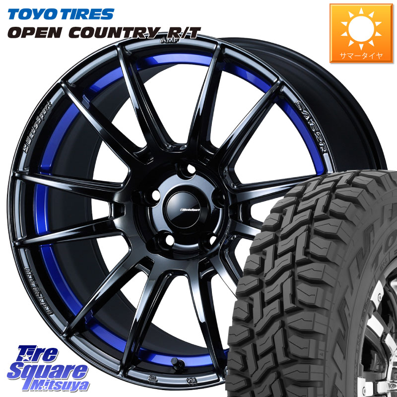 WEDS WedsSport SA-62R ホイール 17インチ 17 X 7.5J +45 5穴 114.3 TOYOTIRES オープンカントリー RT 在庫● トーヨー OPENCOUNTRY R/T サマータイヤ 225/65R17 80系ハリアー T32エクストレイル CX-5 CX-8 BT5レガシィアウトバック