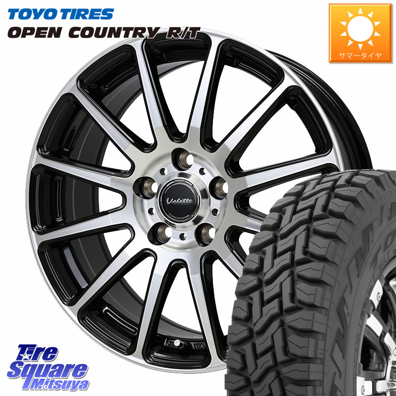 HotStuff Valette GLITTER グリッター ホイール 17インチ 17 X 7.0J +48 5穴 114.3 TOYOTIRES オープンカントリー RT 在庫● トーヨー OPENCOUNTRY R/T サマータイヤ 225/65R17 CX-5 CX-8 BT5レガシィアウトバック