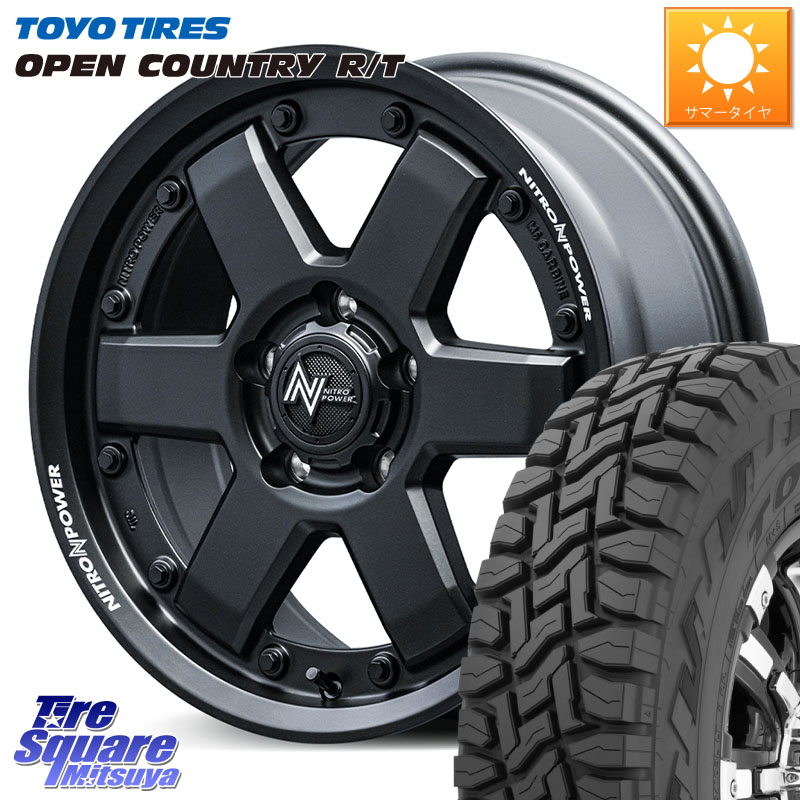 TOYOTIRES オープンカントリー RT 在庫● トーヨー OPENCOUNTRY R/T サマータイヤ 225/65R17MANARAY 【欠品次回10月下-11月上旬予定】NITRO POWER M6 CARBINE ホイール 17インチ 17X7.0J 42 5穴 114.3 50系RAV4 80系ハリアー T32エクストレイル CX-5 CX-8 BT5レガシィ｜タイヤスクエアミツヤ