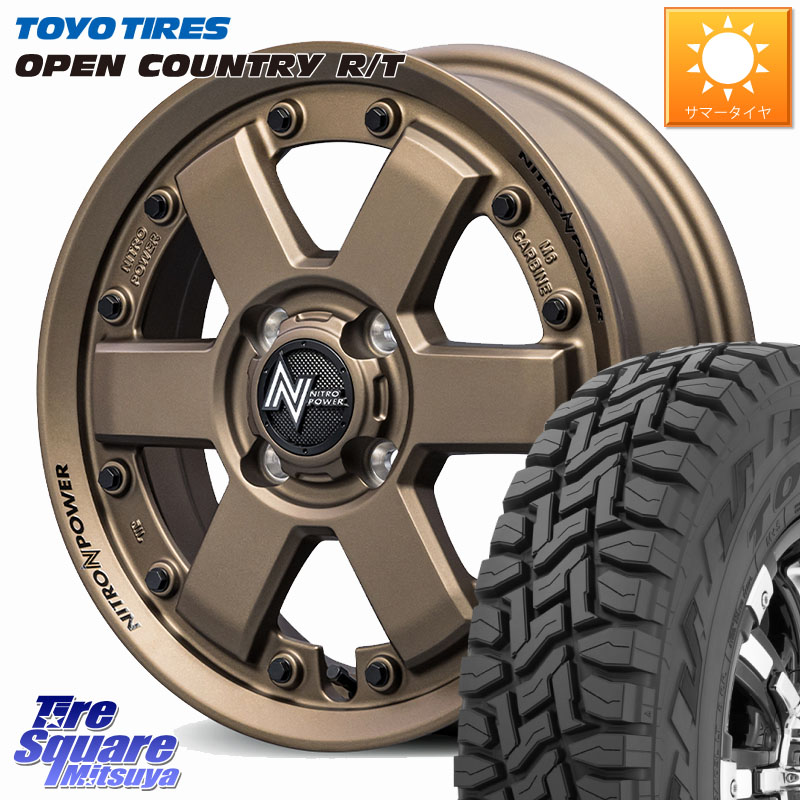 MANARAY 【欠品次回7月下-8月上旬予定】NITRO POWER M6 CARBINE ホイール 14インチ 14 X 4.5J +45 4穴 100 TOYOTIRES オープンカントリー RT 在庫● トーヨー OPENCOUNTRY R/T サマータイヤ 155/65R14 N-BOX デリカミニ2WD タント スペーシア サクラ ハイゼット アゲト