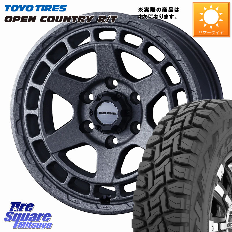 WEDS MUDVANCE X TYPE S ホイール 12インチ マッドヴァンス 12 X 4.0J +40 4穴 100 TOYOTIRES オープンカントリー RT ブラックレター 在庫● OPENCOUNTRY R/T トーヨー 145/80R12 80*78 N-VAN(JJ1/2) アトレー・ハイゼット