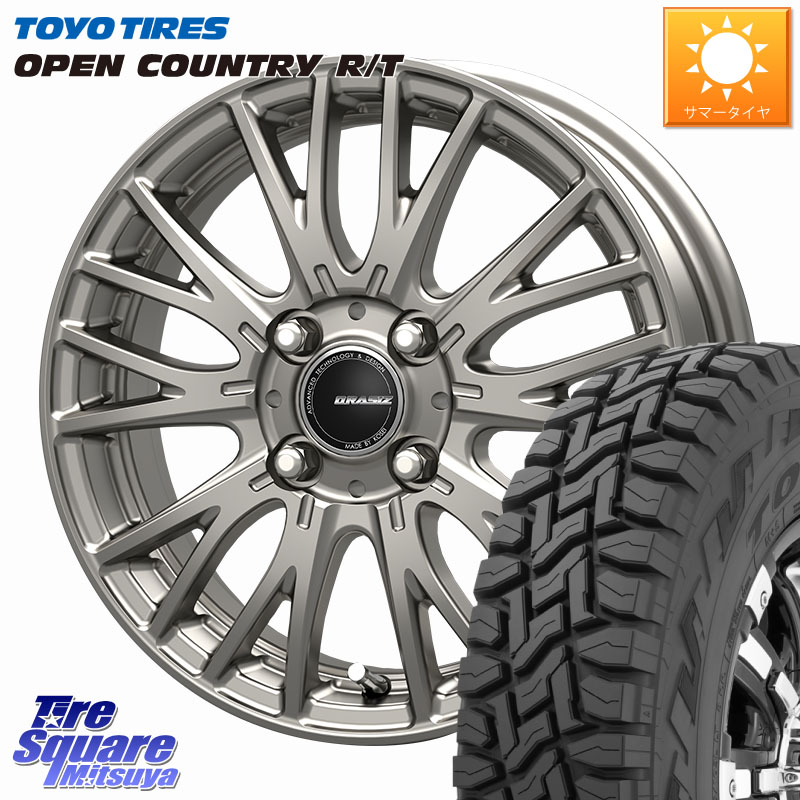 KOSEI QRASIZ クレイシズ SE48 ホイール 14インチ 14 X 4.5J +45 4穴 100 TOYOTIRES オープンカントリー RT 在庫● トーヨー OPENCOUNTRY R/T サマータイヤ 155/65R14 N-BOX デリカミニ2WD タント スペーシア サクラ ハイゼット アゲトラCustom車用※軽自動車専用ホイー
