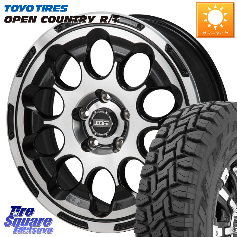 TOYOTIRES オープンカントリー RT 在庫● トーヨー OPENCOUNTRY R/T サマータイヤ 225/65R17KOSEI BOTTOM GARCIA CHRONO ホイール 17インチ 17X7.0J 38 5穴 114.3 50系RAV4 80系ハリアー T32エクストレイル CX-5 CX-8 BT5レガシィアウトバック ヴァンガード RAV4 30系｜タイヤスクエアミツヤ