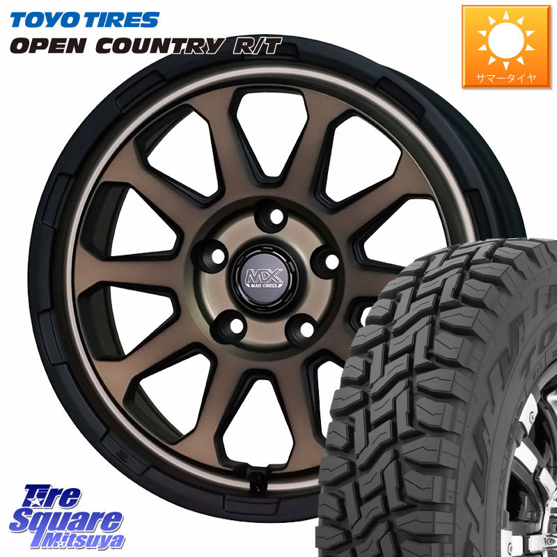 TOYOTIRES オープンカントリー RT 在庫● トーヨー OPENCOUNTRY R/T サマータイヤ 225/60R17HotStuff マッドクロス レンジャー ブロンズ ホイール 17インチ 17X7.0J 45 5穴 114.3 ZR-V SL系フォレスター レイバック SK系フォレスター eビターラ エクストレイル X-TRAIL|タイヤスクエアミツヤ
