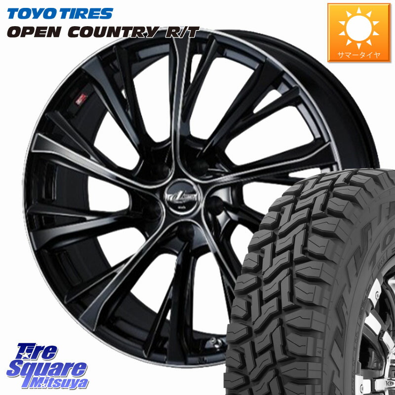 WEDS LEONIS JG レオニスJG ホイール 17インチ 17 X 7.0J +47 5穴 114.3 TOYOTIRES オープンカントリー RT 在庫● トーヨー OPENCOUNTRY R/T サマータイヤ 225/65R17 T32エクストレイル CX-5 CX-8 BT5レガシィアウトバック