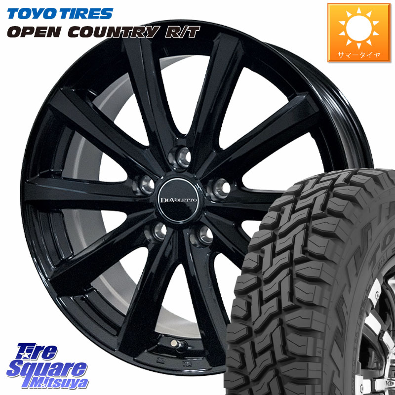 コスミック DIAVOLETTO D.TEN ホイール 17インチ 17 X 7.0J +39 5穴 114.3 TOYOTIRES オープンカントリー RT 在庫● トーヨー OPENCOUNTRY R/T サマータイヤ 225/65R17 50系RAV4 80系ハリアー T32エクストレイル CX-5 CX-8 BT5レガシィアウトバック