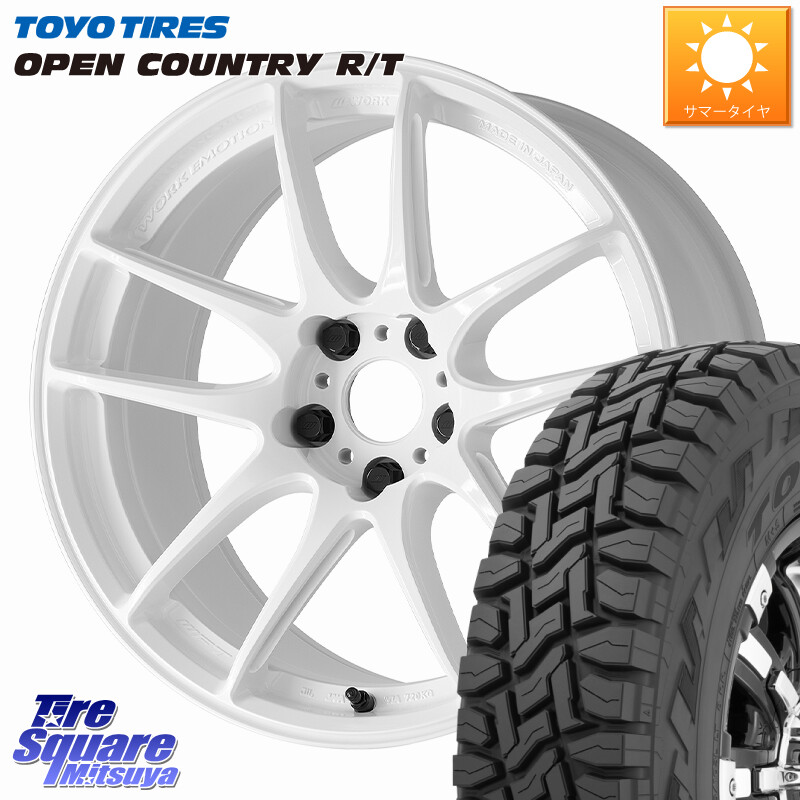TOYOTIRES オープンカントリー RT 在庫● トーヨー OPENCOUNTRY R/T サマータイヤ 225/65R17WORK EMOTION CR 至極 Shigoku ホイール 17インチ 17X7.5J 47 5穴 114.3 T32エクストレイル CX-5 CX-8 BT5レガシィアウトバック ヴァンガード CX-5 CX5 MAZDA CR-V レガシー|タイヤスクエアミツヤ