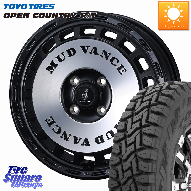TOYOTIRES オープンカントリー RT ブラックレター 在庫● OPENCOUNTRY R/T トーヨー 145/80R12 80*78WEDS MUD VANCE DX ホイール 12インチ マッドヴァンスDX 12X4.0J 40 4穴 100 N-VAN(JJ1/2) アトレー/ハイゼット サンバー バン サンバートラック ハイゼットトラック|タイヤスクエアミツヤ