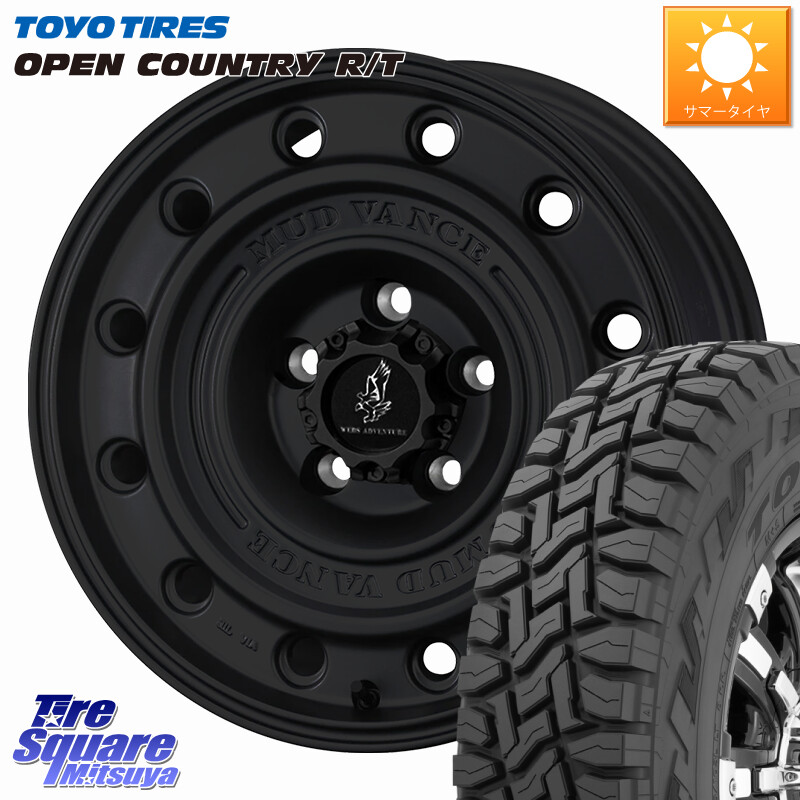 TOYOTIRES オープンカントリー RT トーヨー 在庫● OPEN COUNTRY R/T サマータイヤ 215/70R16WEDS MUD VANCE CL ホイール 16インチ マッドヴァンスCL 16X7.0J 35 5穴 114.3 デリカD:5 デリカD:5(26+) エクリプスクロス RVR クルーガー V・L ハリアー|タイヤスクエアミツヤ