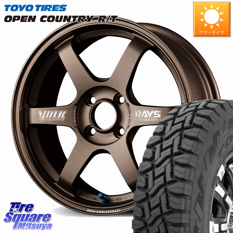 TOYOTIRES オープンカントリー RT トーヨー 在庫● OPEN COUNTRY R/T サマータイヤ 215/70R16RAYS 【欠品次回3~4月】 TE37 SONIC 30th MACHINING Ver 鍛造 ホイール 16インチ 16X6.5J 39 4穴 100 ロッキー ガソリン車 4穴 ライズ ガソリン車 4穴｜タイヤスクエアミツヤ 142,375円