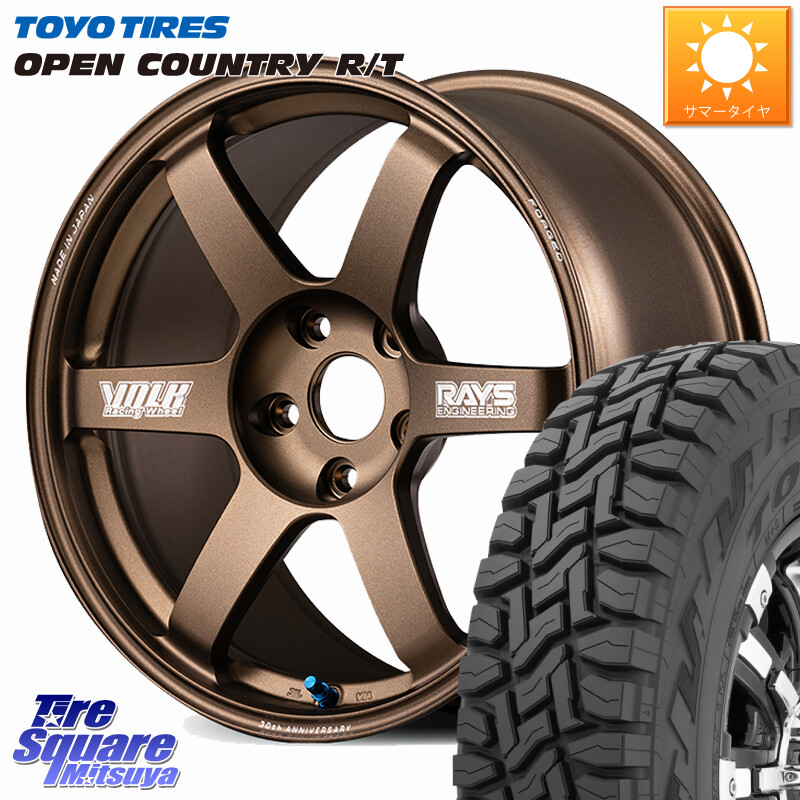 TOYOTIRES オープンカントリー RT 在庫● トーヨー OPENCOUNTRY R/T サマータイヤ 225/60R17RAYS 【欠品次回3~4月】 VOLK RACING TE37 SAGA S-plus 30th MACHINING Ver ホイール 17インチ 17X8.0J 38 5穴 114.3 エクリプスクロス｜タイヤスクエアミツヤ