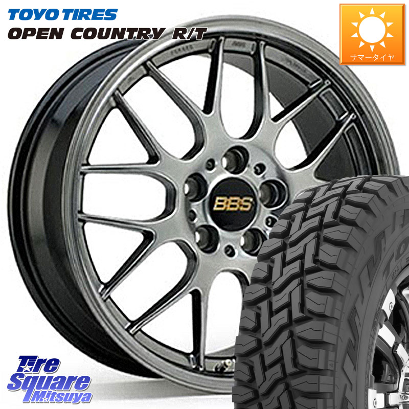 BBS RG-R 鍛造1ピース ホイール 17インチ 17 X 7.5J +48 5穴 114.3 TOYOTIRES オープンカントリー RT 在庫● トーヨー OPENCOUNTRY R/T サマータイヤ 225/65R17 T32エクストレイル CX-5 CX-8 BT5レガシィアウトバック
