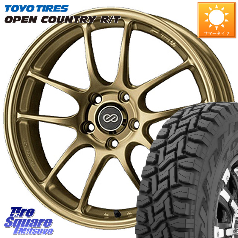 ENKEI エンケイ PerformanceLine PF01 ゴールド ホイール 17 X 7.5J +45 5穴 114.3 TOYOTIRES オープンカントリー RT 在庫● トーヨー OPENCOUNTRY R/T サマータイヤ 225/65R17 80系ハリアー CX-5 CX-8 BT5レガシィアウトバック