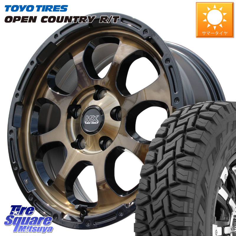 TOYOTIRES オープンカントリー RT 在庫● トーヨー OPENCOUNTRY R/T サマータイヤ 225/60R17HotStuff マッドクロス GRACE グレイス BR 5H ブロンズ ホイール 17インチ 17X7.0J 45 5穴 114.3 ZR-V SL系フォレスター レイバック SK系フォレスター eビターラ エクストレイ|タイヤスクエアミツヤ