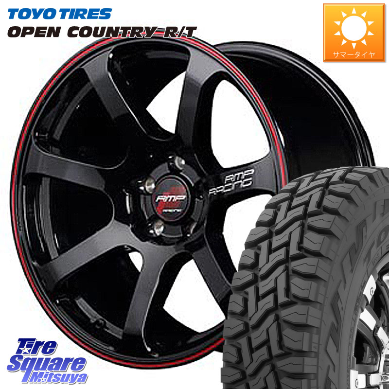 TOYOTIRES オープンカントリー RT 在庫● トーヨー OPENCOUNTRY R/T サマータイヤ 225/60R17MANARAY MID RMP RACING R07 R-07 アルミホイール 17X7.0J 48 5穴 114.3 E52エルグランド ZR-V SL系フォレスター レイバック SK系フォレスター RAV4 20系|タイヤスクエアミツヤ