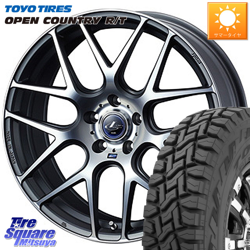 WEDS レオニス Navia ナヴィア06 ウェッズ 37610 ホイール 17インチ 17 X 6.5J +53 5穴 114.3 TOYOTIRES オープンカントリー RT 在庫● トーヨー OPENCOUNTRY R/T サマータイヤ 225/65R17 99,523円