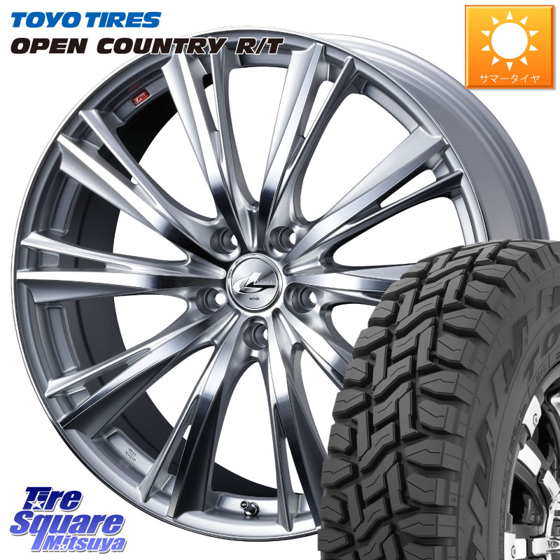TOYOTIRES オープンカントリー RT 在庫● トーヨー OPENCOUNTRY R/T サマータイヤ 225/65R17WEDS 33883 レオニス WX HSMC ウェッズ Leonis ホイール 17インチ 17X7.0J 42 5穴 114.3 50系RAV4 80系ハリアー T32エクストレイル CX-5 CX-8 BT5レガシィアウトバック ヴァン｜タイヤスクエアミツヤ