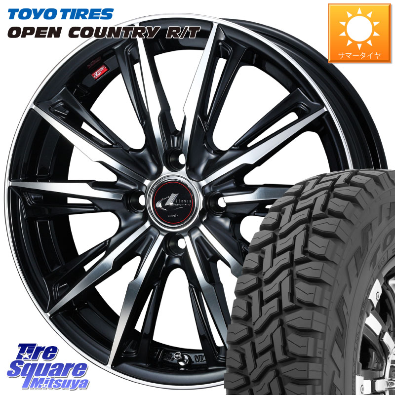 WEDS LEONIS レオニス GX PBMC ウェッズ ホイール 14インチ 14 X 4.5J +45 4穴 100 TOYOTIRES オープンカントリー RT 在庫● トーヨー OPENCOUNTRY R/T サマータイヤ 155/65R14 N-BOX デリカミニ2WD タント スペーシア サクラ ハイゼット アゲトラCustom車用※軽自動車