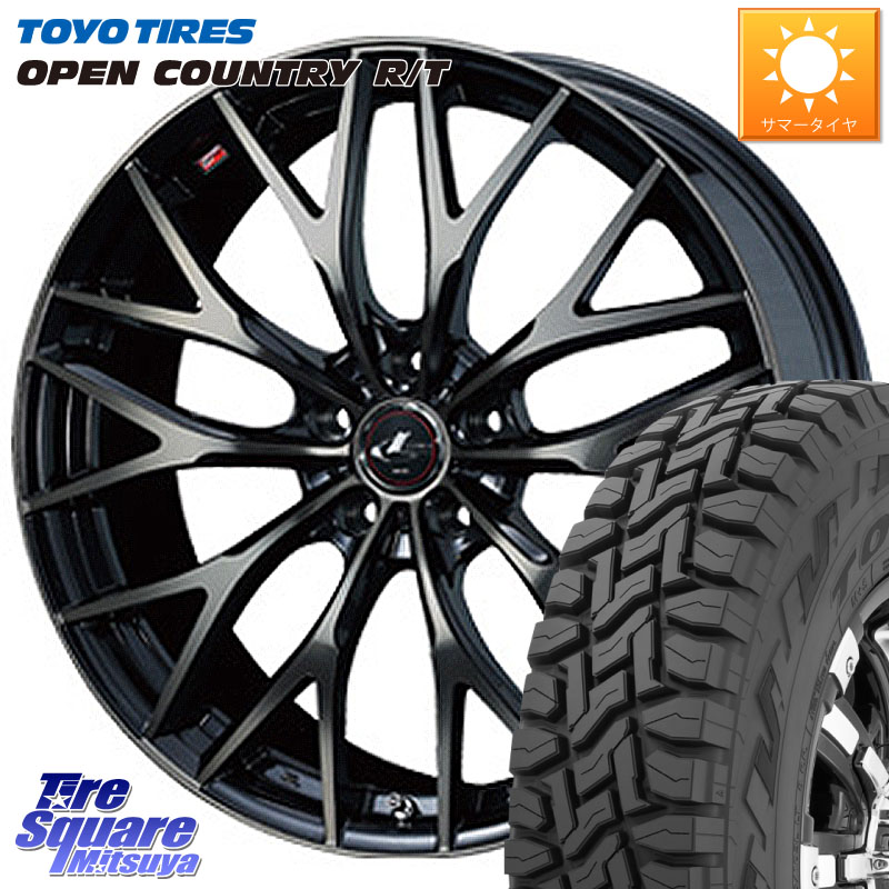 WEDS 37429 レオニス MX ウェッズ Leonis ホイール 17インチ 17 X 7.0J +53 5穴 114.3 TOYOTIRES オープンカントリー RT 在庫● トーヨー OPENCOUNTRY R/T サマータイヤ 225/65R17 BT5レガシィアウトバック