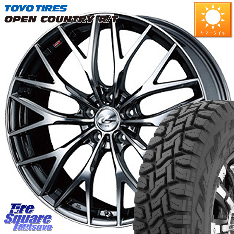 TOYOTIRES オープンカントリー RT 在庫● トーヨー OPENCOUNTRY R/T サマータイヤ 225/65R17WEDS 37421 レオニス MX ウェッズ Leonis BMCMC ホイール 17インチ 17X7.0J 42 5穴 114.3 50系RAV4 80系ハリアー T32エクストレイル CX-5 CX-8 BT5レガシィアウトバック ヴァ｜タイヤスクエアミツヤ