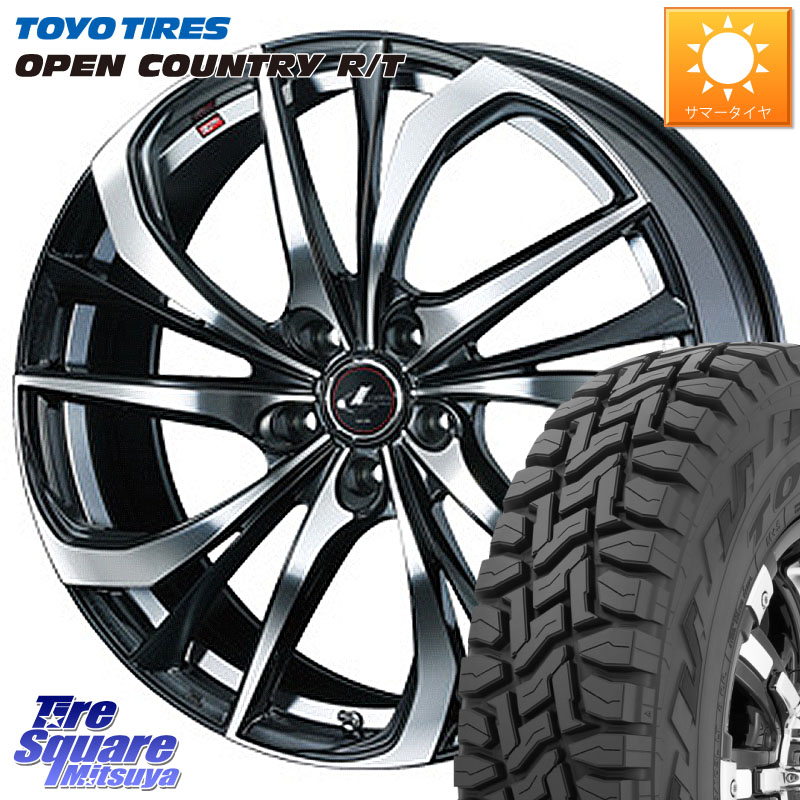 WEDS ウェッズ Leonis レオニス TE ホイール 17インチ 17 X 7.0J +53 5穴 114.3 TOYOTIRES オープンカントリー RT 在庫● トーヨー OPENCOUNTRY R/T サマータイヤ 225/65R17 BT5レガシィアウトバック 103,180円
