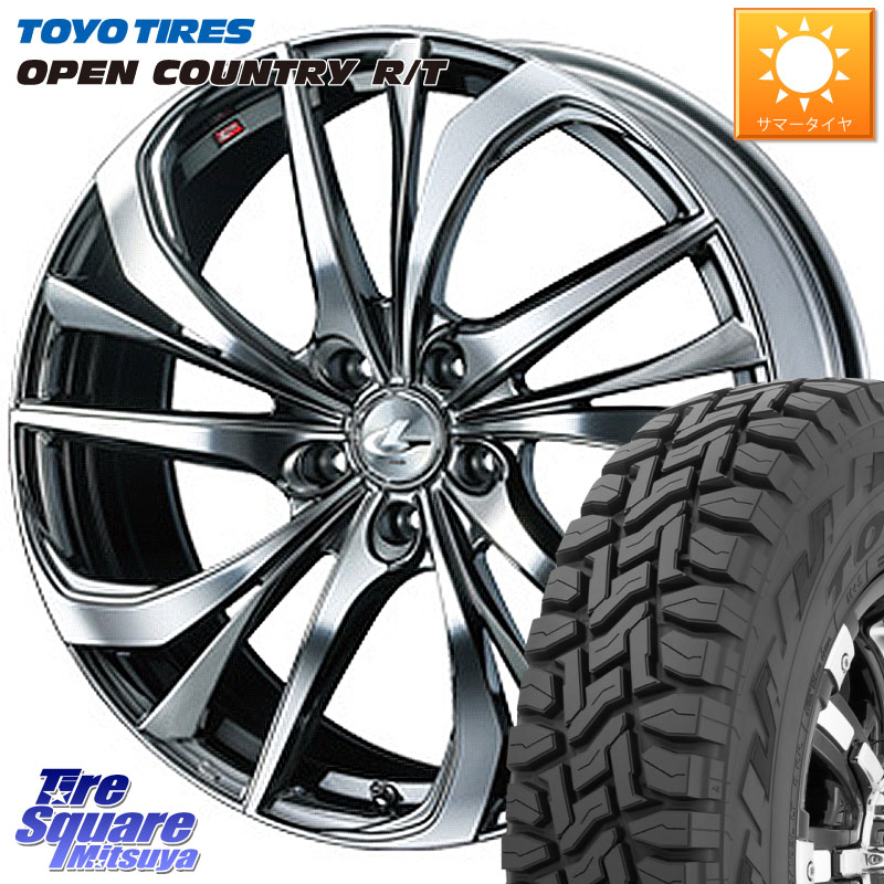 WEDS ウェッズ Leonis レオニス TE (BMCMC) ホイール 17インチ 17 X 6.5J +53 5穴 114.3 TOYOTIRES オープンカントリー RT 在庫● トーヨー OPENCOUNTRY R/T サマータイヤ 225/65R17