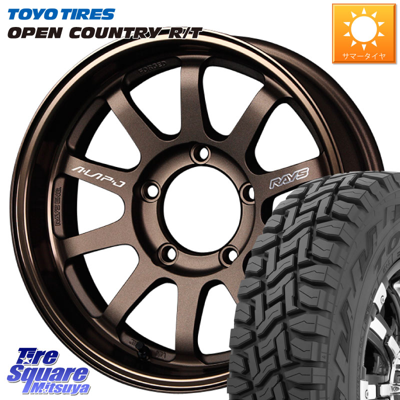 TOYOTIRES オープンカントリー RT トーヨー 在庫● OPEN COUNTRY R/T サマータイヤ 215/70R16RAYS 【欠品次回3~4月】 レイズ A LAP-J BR ブロンズ ホイール 16インチ A-LAP-J 16X6.0J 5 5穴 139.7 ジムニー専用(要オーバーフェンダー等) AZオフロード カスタムサイズ|タイヤスクエアミツヤ