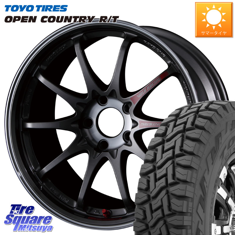 TOYOTIRES オープンカントリー RT 在庫● トーヨー OPENCOUNTRY R/T サマータイヤ 225/60R17RAYS 【欠品次回4月】 CE28SL PG レイズ ボルクレーシング 鍛造ホイール 17インチ 17X7.5J 48 5穴 114.3 E52エルグランド ZR-V SL系フォレスター レイバック SK系フォレスター｜タイヤスクエアミツヤ