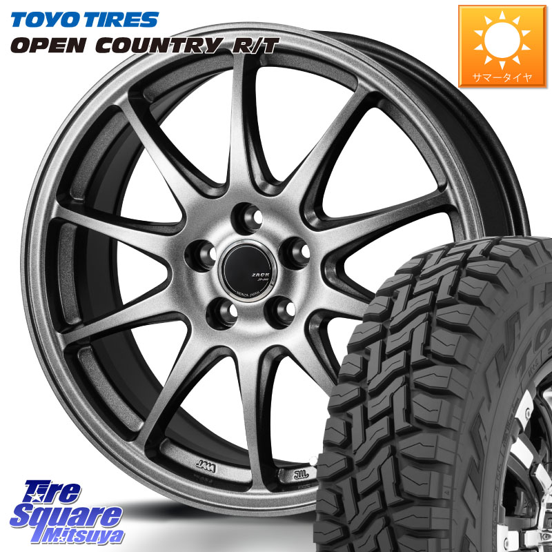 Japan三陽 ZACK JP202 ホイール 4本 17インチ 17 X 7.0J +45 5穴 114.3 TOYOTIRES オープンカントリー RT 在庫● トーヨー OPENCOUNTRY R/T サマータイヤ 225/65R17 80系ハリアー T32エクストレイル CX-5 CX-8 BT5レガシィアウトバック